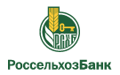 Банк Россельхозбанк в Пречистом